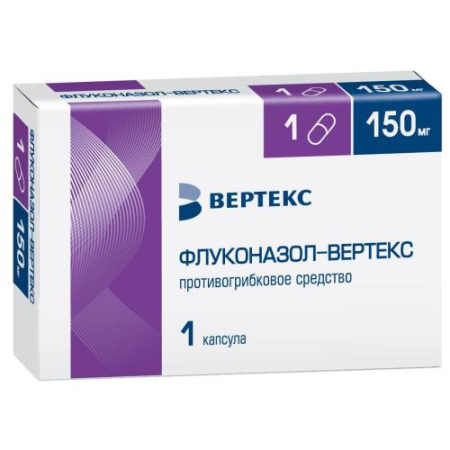 Флуконазол-вертекс капсулы 150мг №1