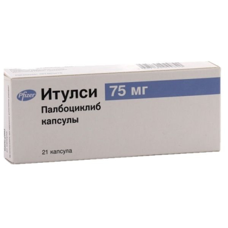 Итулси капс 75мг №21 (палбоциклиб)