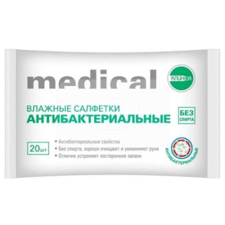 Клинса салфетки влажные антибактериальные №20