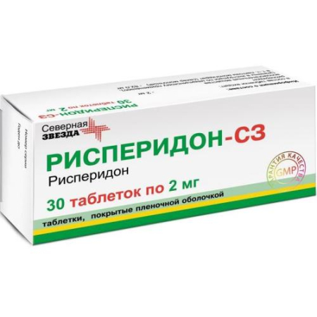 Рисперидон-сз таблетки покрытые пленочной оболочкой 2мг №30