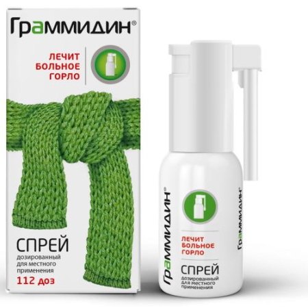 Граммидин  спрей для местного применения дозированный 0,06мг + 0,1мг/доза 112доз