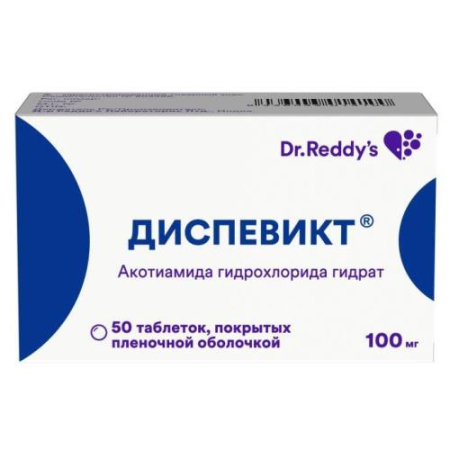Диспевикт таблетки покрытые пленочной оболочкой 100мг №50
