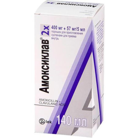 Амоксиклав порошок для приготовления суспензии для приема внутрь 400мг + 57мг/5мл 22г/Сандос