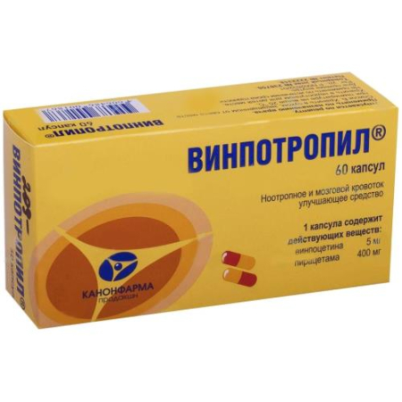 Винпотропил капсулы №60