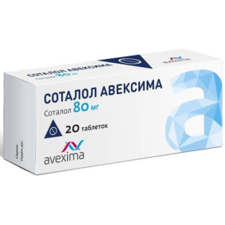 Соталол авексима таблетки 80мг №20