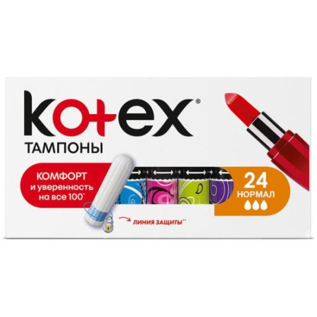 Котекс ультрасорб тампоны №24 нормал
