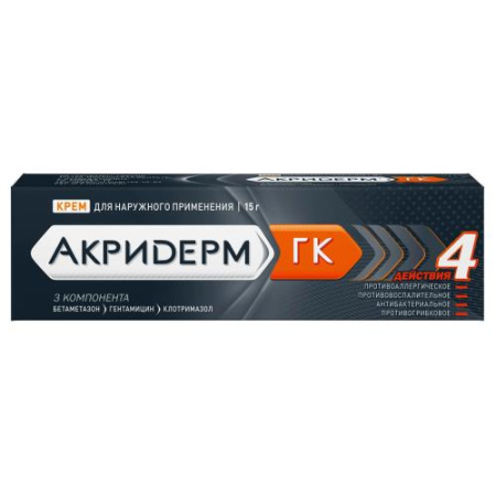 Акридерм гк крем для наружного применения 0.05% + 0.1% + 1% 15г/Акрихин