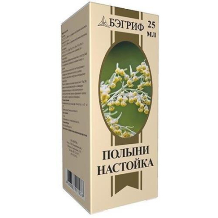 Полыни настойка 25мл