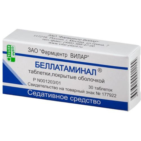 Беллатаминал таблетки покрытые оболочкой №30