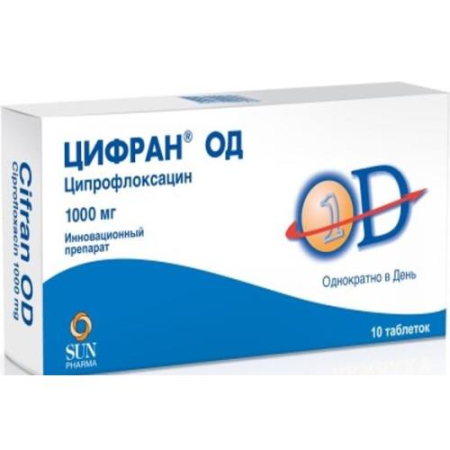 Цифран од таблетки кишечнорастворимые с пролонгированным высвобождением покрытые пленочной оболочкой 1000мг №10