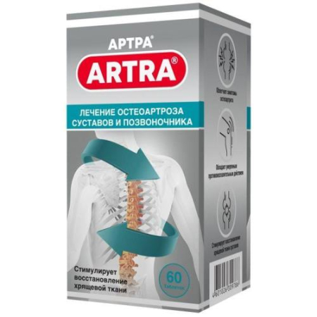 Артра таблетки покрытые пленочной оболочкой 500 мг + 500 мг №60