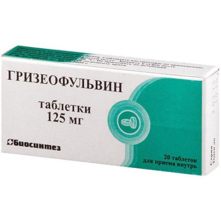 Гризеофульвин таблетки 125мг №20