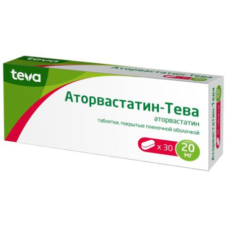 Аторвастатин-тева таблетки покрытые пленочной оболочкой 20мг №30