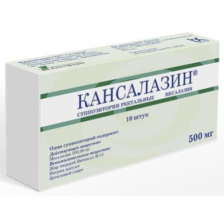 Кансалазин суппозитории ректальные 500мг №10