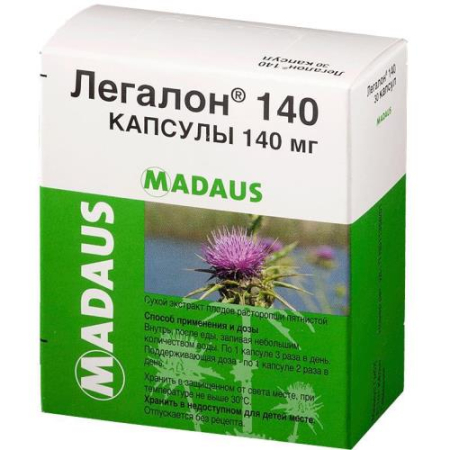 Легалон 140 капсулы 140мг №30 