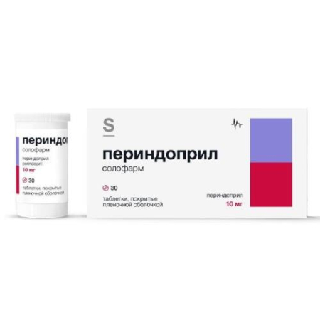 Периндоприл солофарм таблетки покрытые пленочной оболочкой 10мг №30