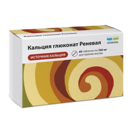 Кальция глюконат реневал таблетки 500мг №60