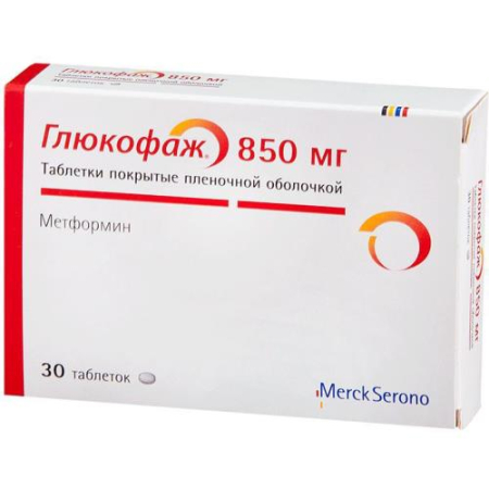 Глюкофаж таблетки покрытые пленочной оболочкой 850мг №30