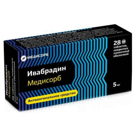 Ивабрадин медисорб таблетки покрытые пленочной оболочкой 5мг №28