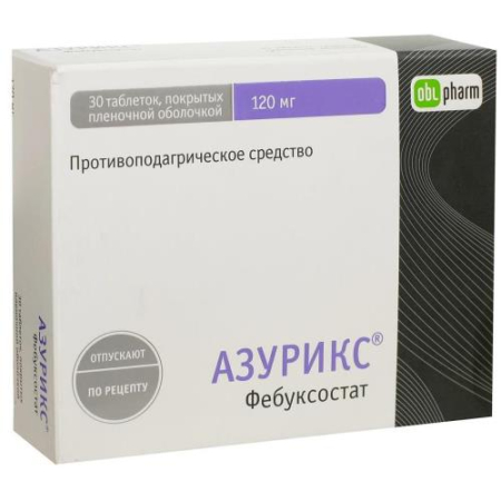 Азурикс таблетки покрытые пленочной оболочкой 120мг №30