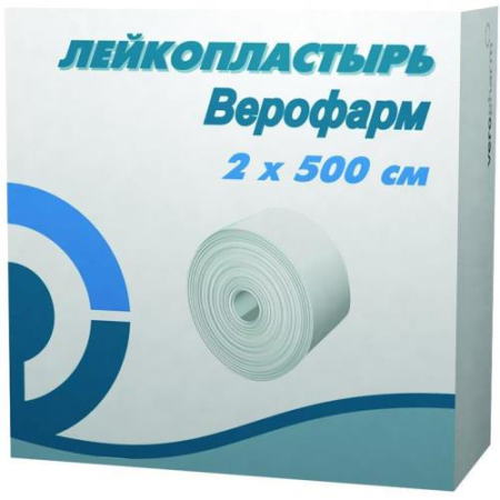 Верофарм лейкопластырь  2х500см