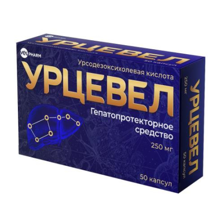 Урцевел капсулы 250мг №50