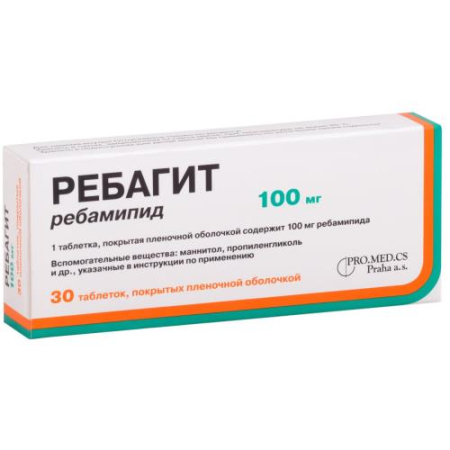 Ребагит таблетки покрытые пленочной оболочкой 100мг №30/фармакор