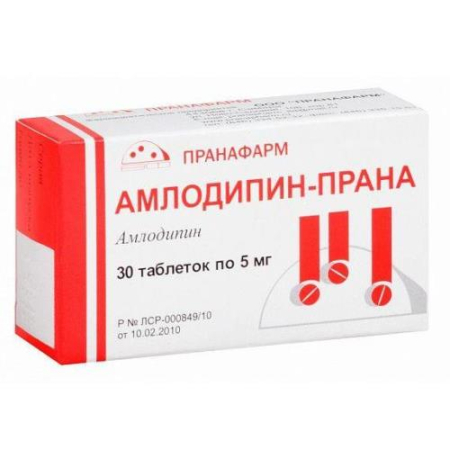 Амлодипин-прана таблетки 5мг №30