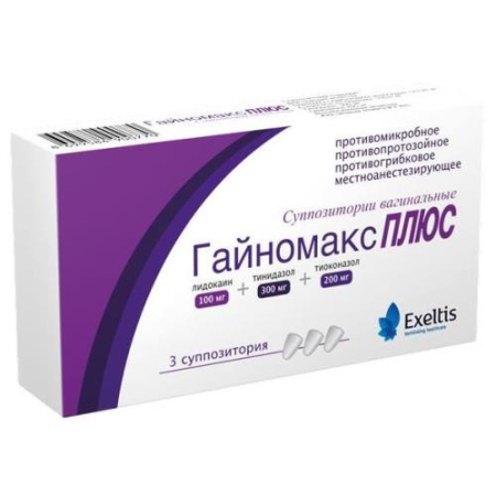 Гайномакс плюс суппозитории вагинальные 100мг + 300мг + 200мг №3