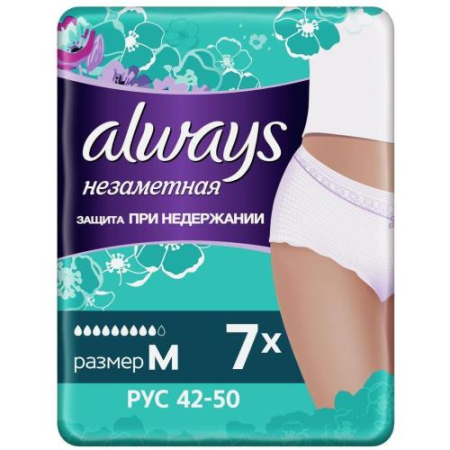 Олвэйз незаметная защита трусы №7 при недержании нормал р м
