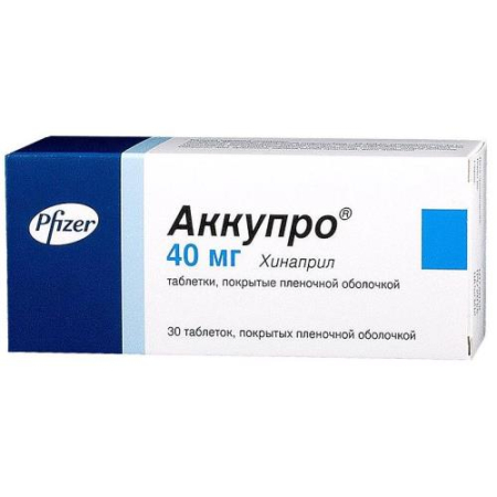 Аккупро таблетки покрытые пленочной оболочкой 40мг. №30