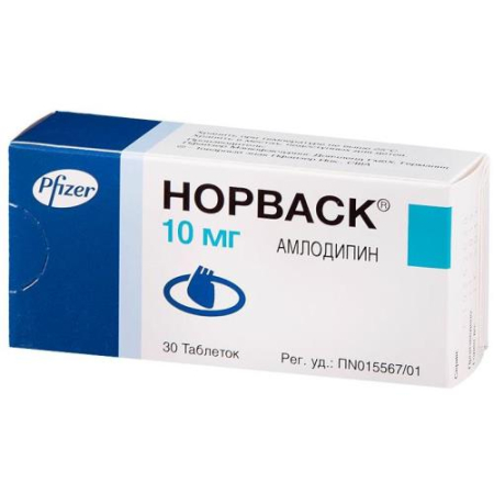 Норваск таблетки 10мг №30 