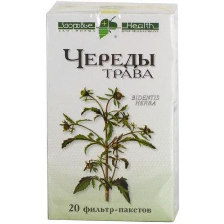 Череды трехраздельной трава-порошок 1,5г №20