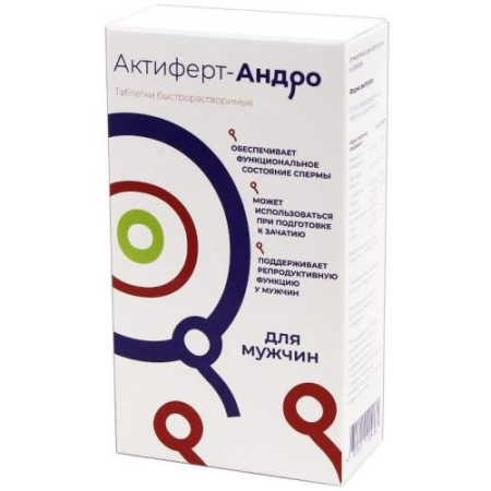Актиферт-андро таблетки 4,0г №30 бад