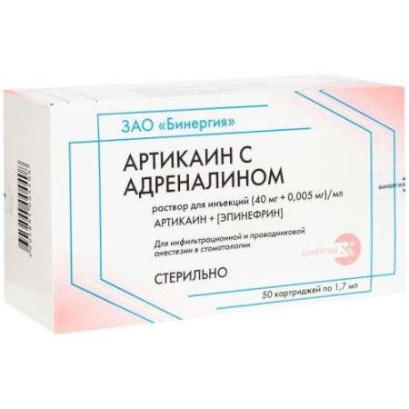 Артикаин с адреналином раствор для инъекций (40мг + 0.005мг)/мл 1.7мл №50