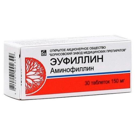 Эуфиллин таблетки 150мг №30