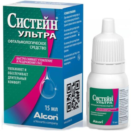 Систейн ультра средство офтальмологическое 15мл