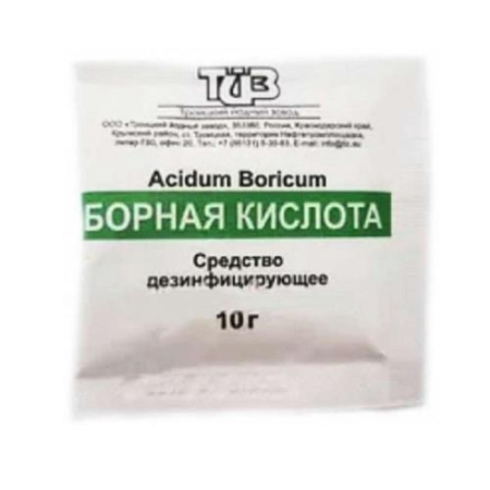 Борная кислота средство дезинфицирующее 10г кожный антисептик