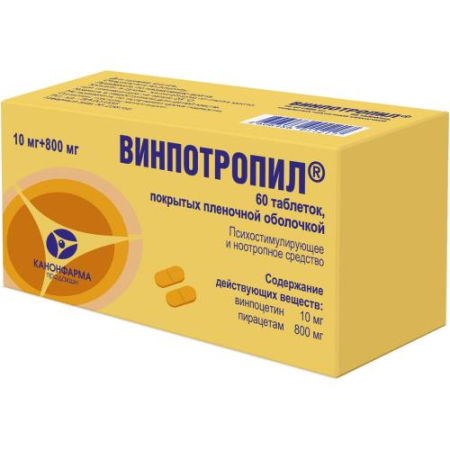 Винпотропил таблетки покрытые пленочной оболочкой 10мг + 800мг №60