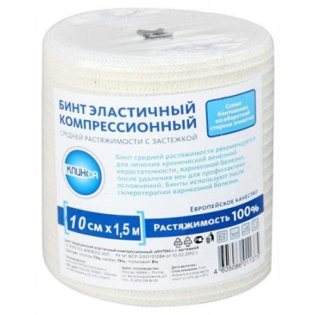 Клинса бинт эластичный компрессионный ср 10х150см (застежка)