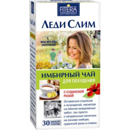 Леди слим чай имбирный суданская роза 2г. №30 пак.