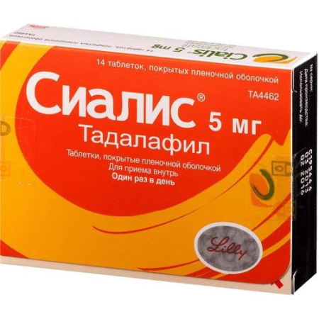 Сиалис таблетки покрытые пленочной оболочкой 5мг №14