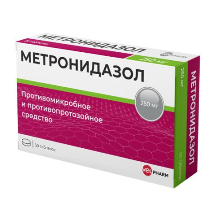 Метронидазол велфарм таблетки 250мг №50