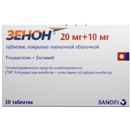 Зенон таблетки покрытые пленочной оболочкой 20мг+10мг №30