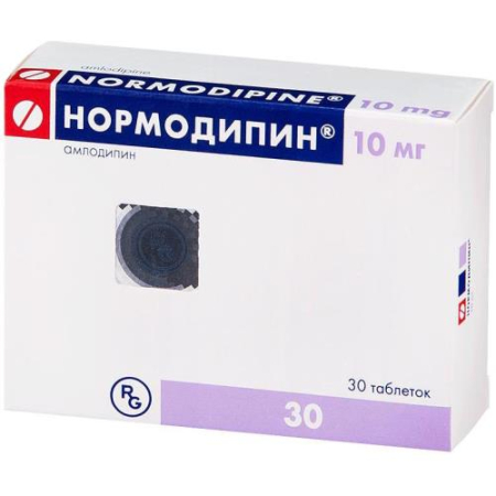 Нормодипин таблетки 10мг №30 
