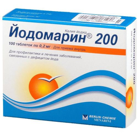 Йодомарин 200 таблетки 0,2мг №100 