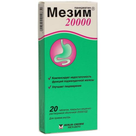 Мезим 20000 таблетки кишечнорастворимые покрытые пленочной оболочкой 20000ед №20