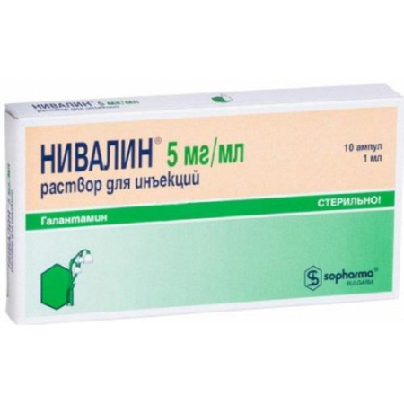 Нивалин раствор для инъекций 5мг/мл 1мл №10