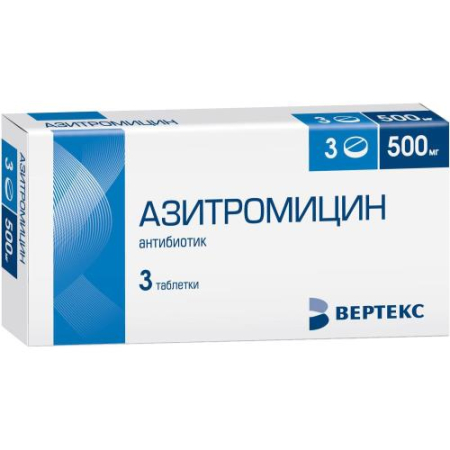 Азитромицин-вертекс таблетки покрытые пленочной оболочкой 500мг №3