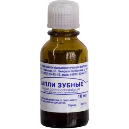 Зубные капли для местного применения 10мл